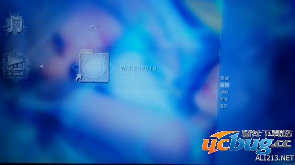 《实况足球2016》PS3背景音乐怎么替换？