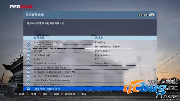 《实况足球2016》PS3背景音乐怎么替换？
