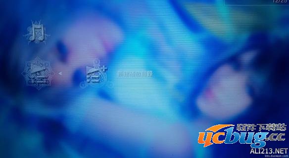 《实况足球2016》PS3背景音乐怎么替换？