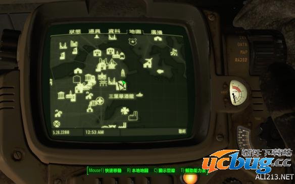 《辐射4》中陪酒配方怎么获得？