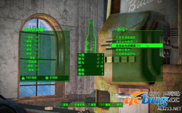 《辐射4》中陪酒配方怎么获得？