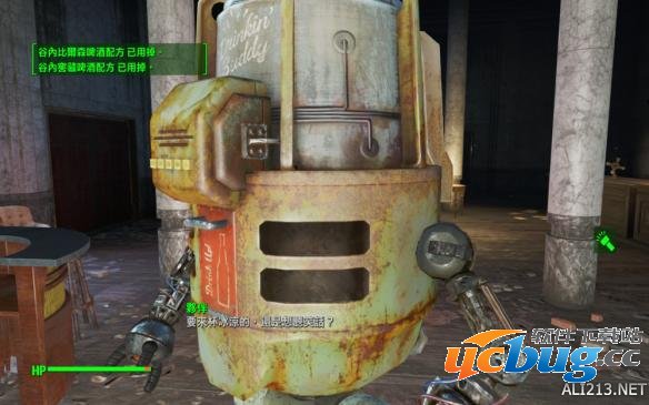 《辐射4》中陪酒配方怎么获得？