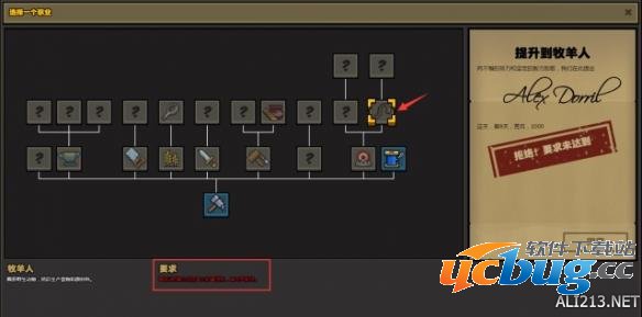 《石炉》游戏中怎么解锁牧羊人？养猪有什么技巧呢？