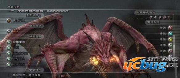 《最终幻想13雷霆归来》NORMAL难度凶龙打法介绍