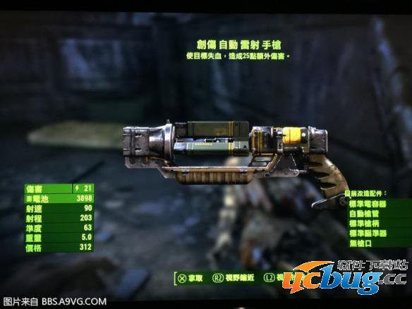 《辐射4》主机版可刷传奇装备地点在哪？