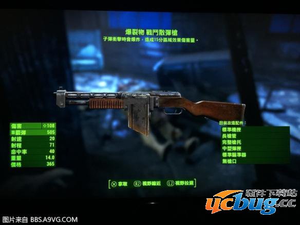 《辐射4》主机版可刷传奇装备地点在哪？