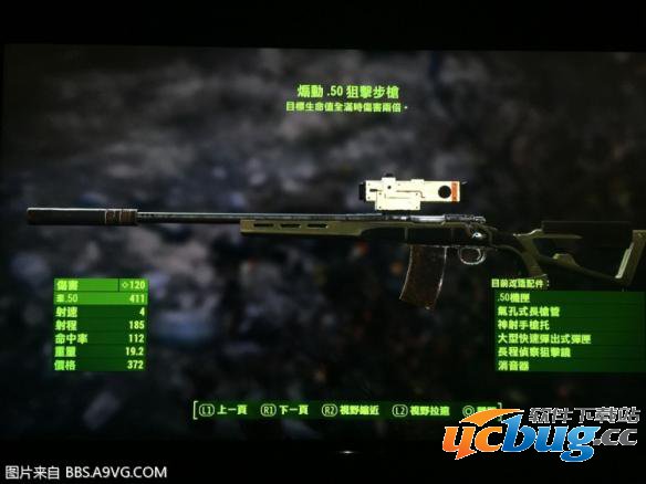 《辐射4》主机版可刷传奇装备地点在哪？