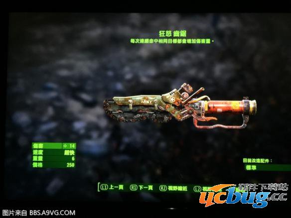 《辐射4》主机版可刷传奇装备地点在哪？