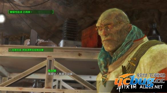 《辐射4》维吉尔的血清在哪及维吉尔的血清获取方法