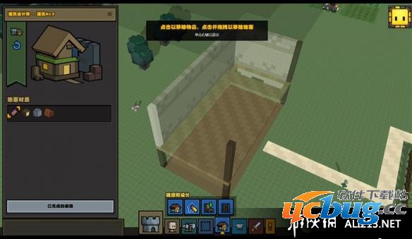 《石炉》自定义大房子建造指南