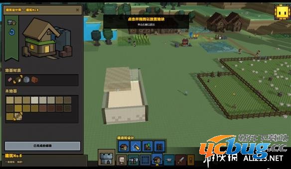 《石炉》自定义大房子建造指南