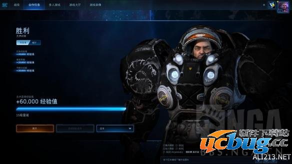 《星际争霸2虚空之遗》合作任务150胜如何快速达成呢？