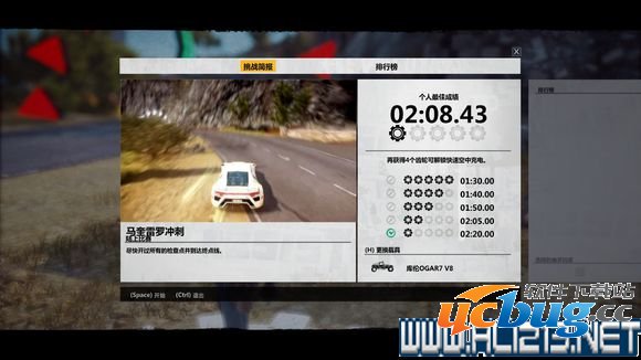 《正当防卫3》挑战任务车辆更换方法介绍