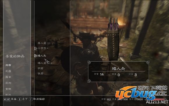 《上古卷轴5天际》影弓过失落小刀使用教程