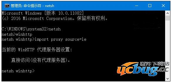 Win10 IE浏览器无法使用怎么解决