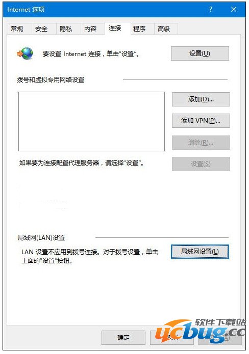 Win10 IE浏览器无法使用怎么解决