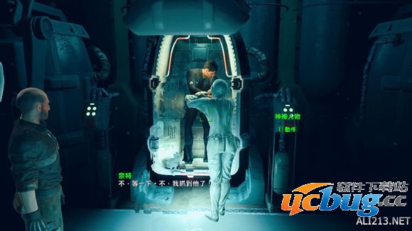 《辐射4》瓦伦坦的信息怎么获取？