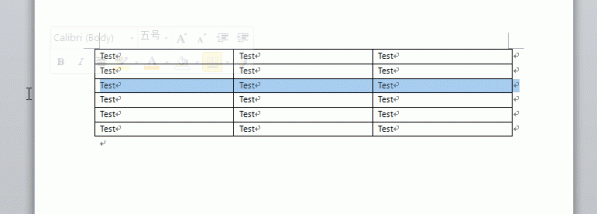 Word快捷键操作技巧大全