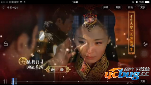 乐视视频怎么关闭弹幕？