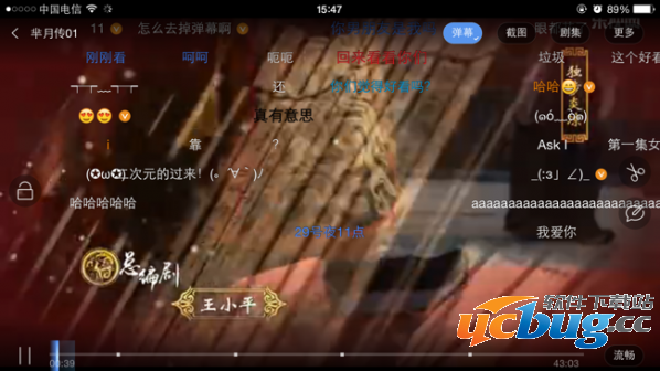 乐视视频怎么关闭弹幕？