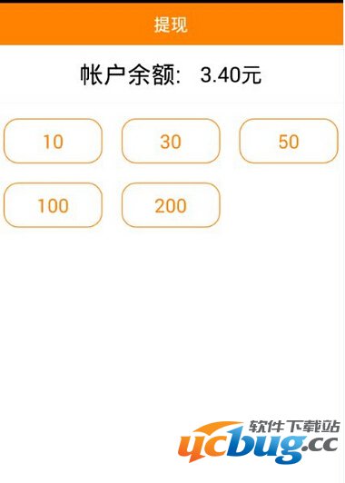 小微助手(锁屏类赚钱应用)怎么提现到支付宝？