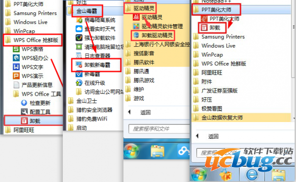 浏览器主页被篡改为毒霸网址大全怎么解决？