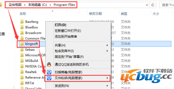 浏览器主页被篡改为毒霸网址大全怎么解决？