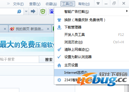 2345网址导航打不开及被劫持了怎么解决？
