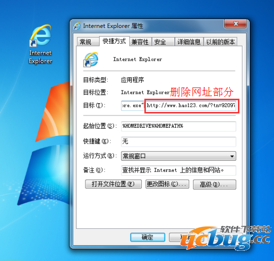 2345网址导航打不开及被劫持了怎么解决？