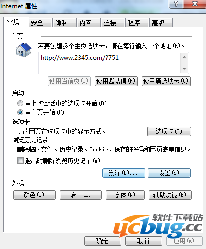 2345网址导航打不开及被劫持了怎么解决？