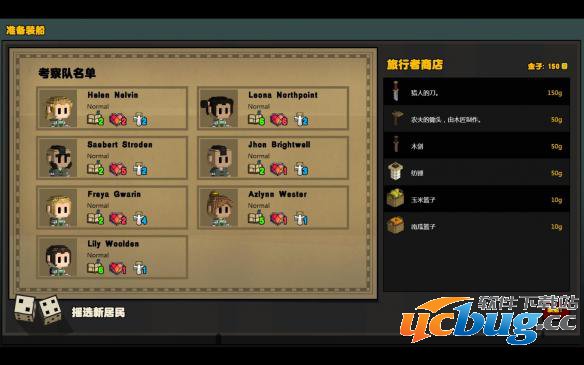 《石炉》建筑及墙无法拆除怎么解决？