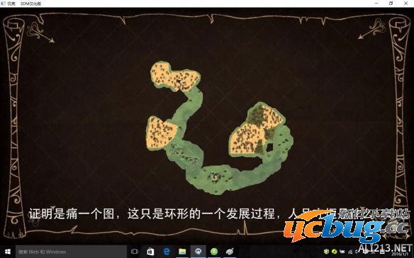 《饥荒》游戏中探索地图有什么技巧？