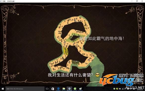 《饥荒》游戏中探索地图有什么技巧？