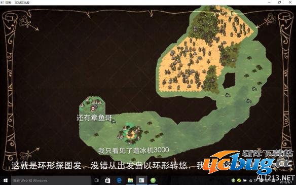 《饥荒》游戏中探索地图有什么技巧？