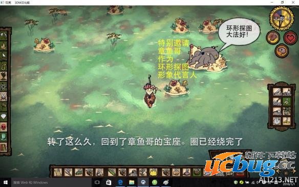 《饥荒》游戏中探索地图有什么技巧？