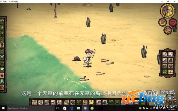 《饥荒》游戏中探索地图有什么技巧？