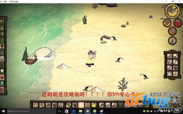 《饥荒》游戏中探索地图有什么技巧？