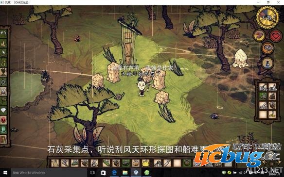 《饥荒》游戏中探索地图有什么技巧？