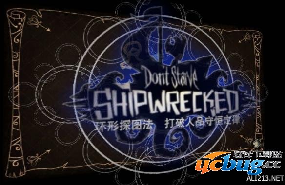 《饥荒》游戏中探索地图有什么技巧？