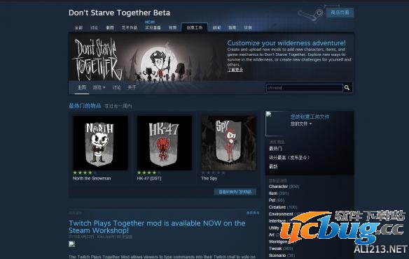 《饥荒》Steam版怎么进行汉化？