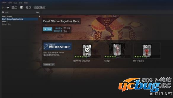 《饥荒》Steam版怎么进行汉化？