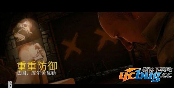 《彩虹六号围攻》第十关超级简单打法介绍