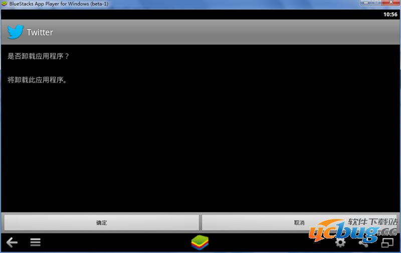 用GO桌面在蓝手指安卓模拟器中直接卸载应用