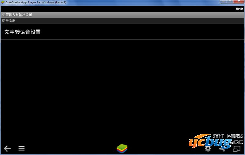 用GO桌面管理蓝手指安卓模拟器11