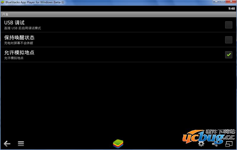 用GO桌面管理蓝手指安卓模拟器09