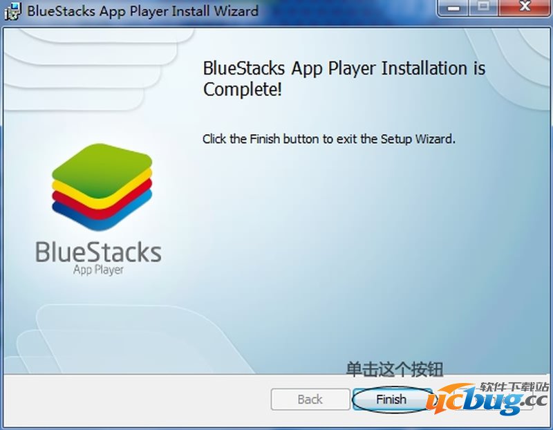 BlueStacks（蓝手指）安卓模拟器卸载界面04