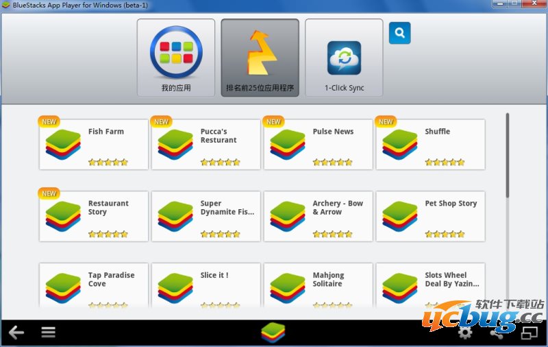 BlueStacks（蓝手指）安卓模拟器运行界面02