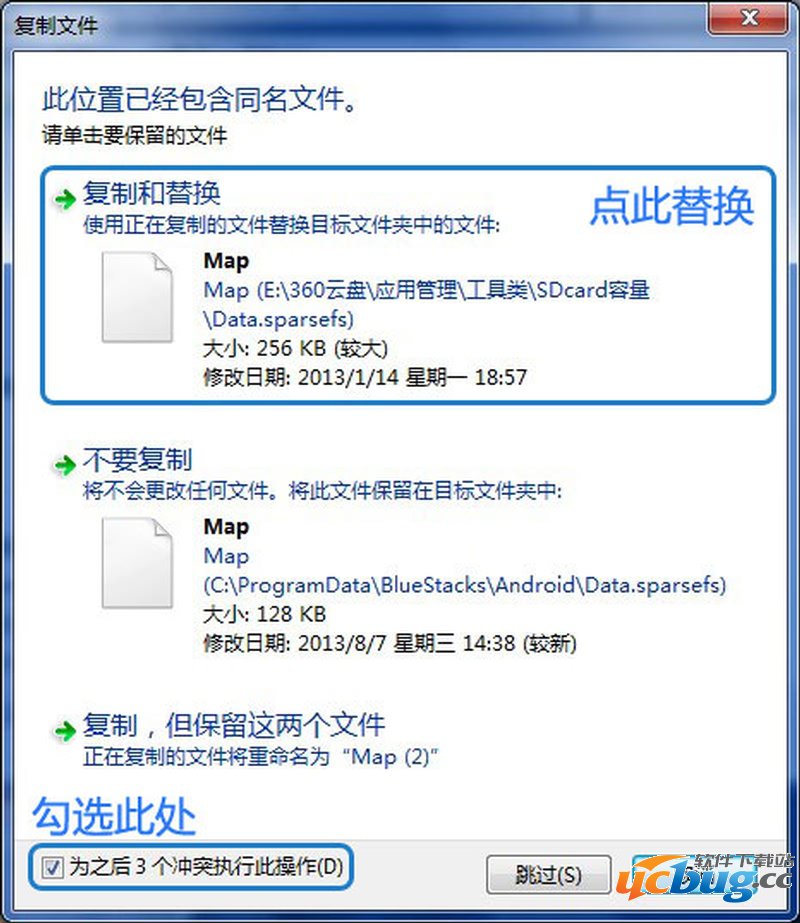 蓝手指模拟器高级教程17