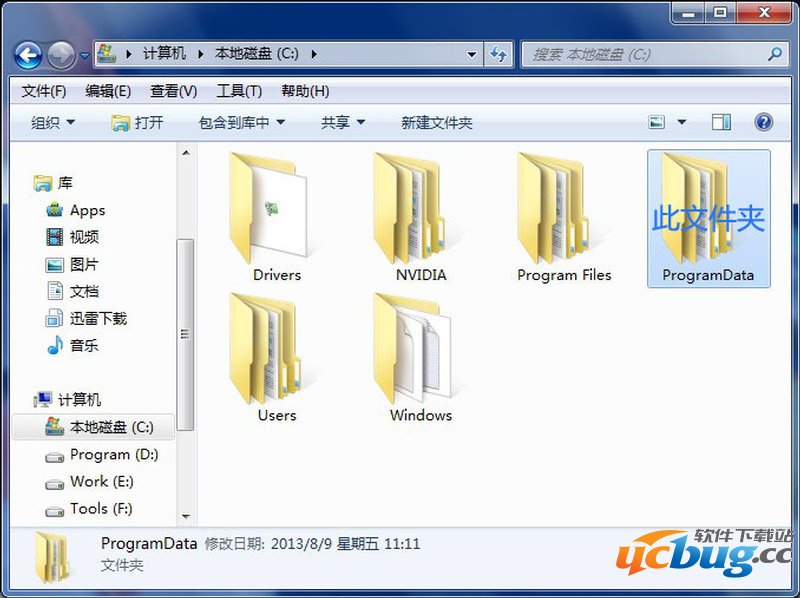 蓝手指模拟器高级教程13