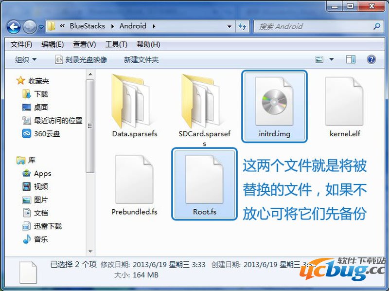 蓝手指模拟器高级教程22